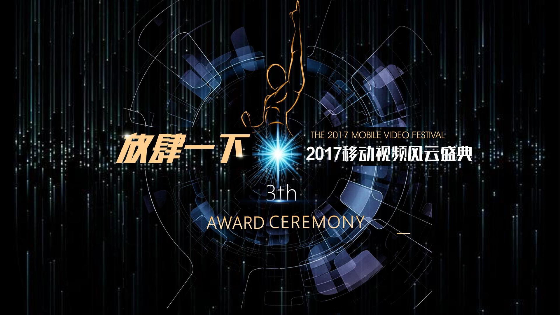 星空联创传媒完成新一轮文化项目储备库建设
